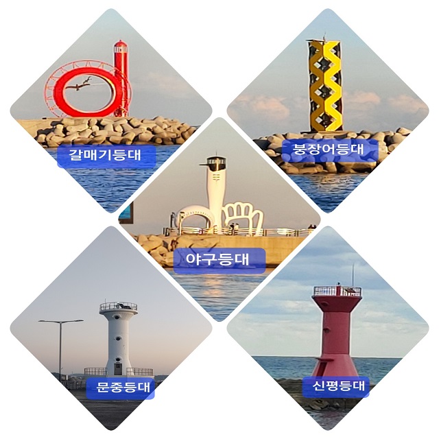 칠암항 다섯등대 사진
